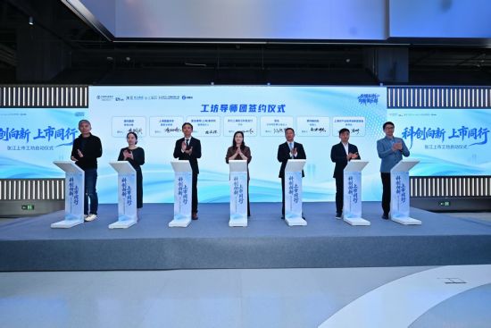 �Ž����й����ɶ������ר����ɹ�����ʦ�š�(�Ž����й�����ͼ)