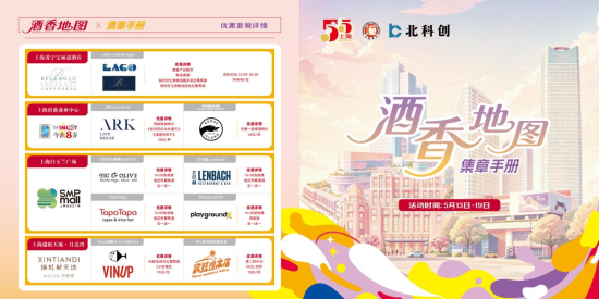 2026年上海酒节即将开幕 首推 