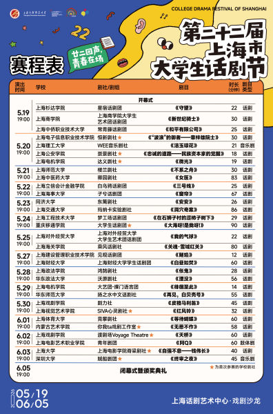 ��22���Ϻ��д�ѧ�������sai'cheng'bia