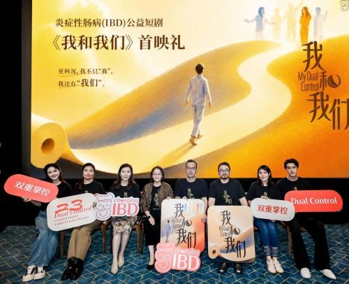 IBD����̾硶�Һ����ǡ���ӳʽ