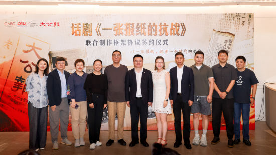 ���硶һ�ű�ֽ�Ŀ�ս�������������Э��ǩԼ��ʽ�� ���췽��ͼ
