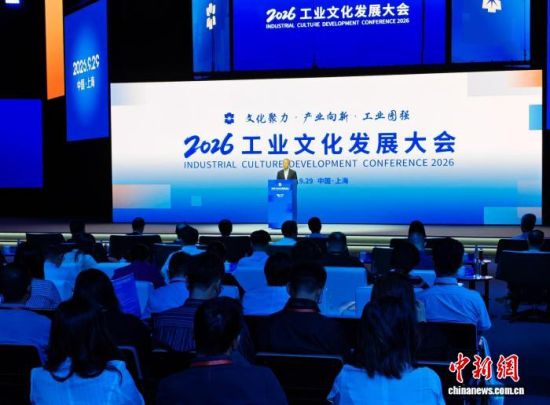 ����29�գ�2026��ҵ�Ļ���չ������Ϻ��ٰ졣���������� ���� ��