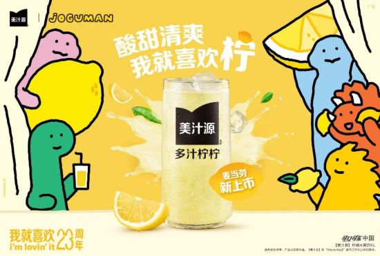 ����֭Դ�����������޶�����֭������������Ʒ