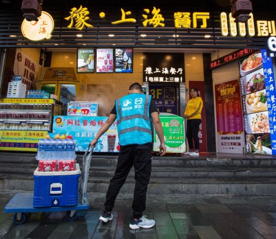 美团快驴上海快跑供给侧数字化助力餐饮夜经济