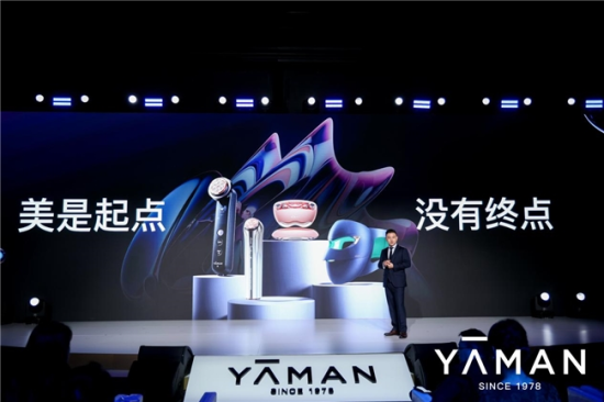 引领行业进入光电增效新世代 雅萌举办"巅峰焕能"国际峰会