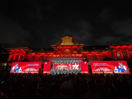 红色交响致敬建党百年2021秋季上海科学会堂草坪音乐会今举办