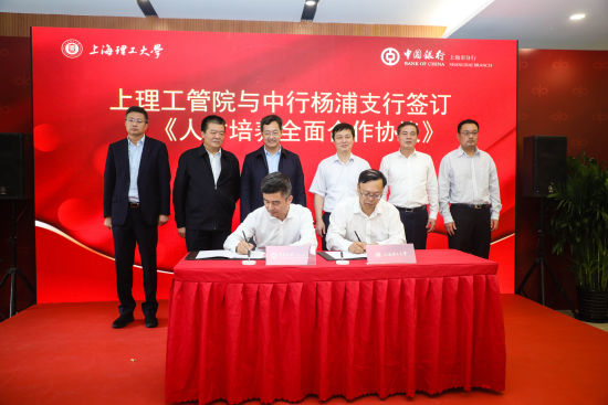 上海理工大学金融专业（上海理工大学近三年录取分数线） 上海理工大学金融专业（上海理工大学近三年登科
分数线） 金融知识