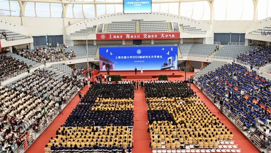 中新网上海新闻9月11日电(记者 许婧)上海交通大学2023级研究生开学