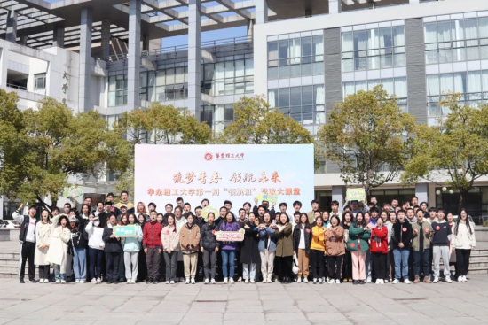 从1到100到n华理领航班这样上好大思政课