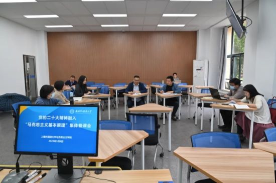 上外创新让思政课越讲越新越学越活