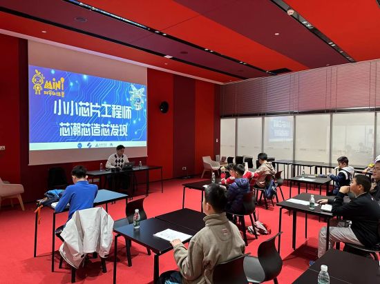 mini科学训练营芯片营圆满闭幕小小学员探秘芯世界