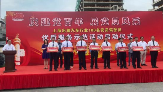 中新网上海新闻6月12日电(王子涛)为庆祝中国共产党建党100周年,全面