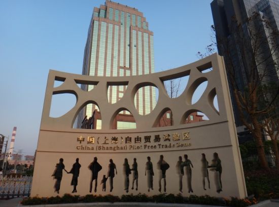 上海实际对外投资领跑全国——自贸区成为走出去的"桥头堡"