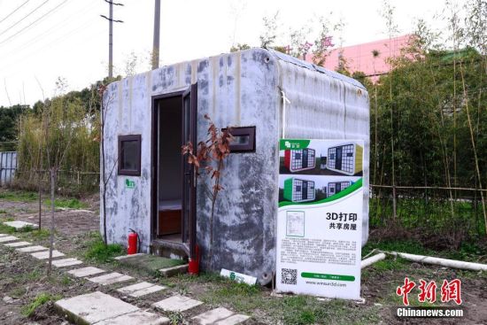 上海企业用3D技术“打印”隔离病房驰援湖北
