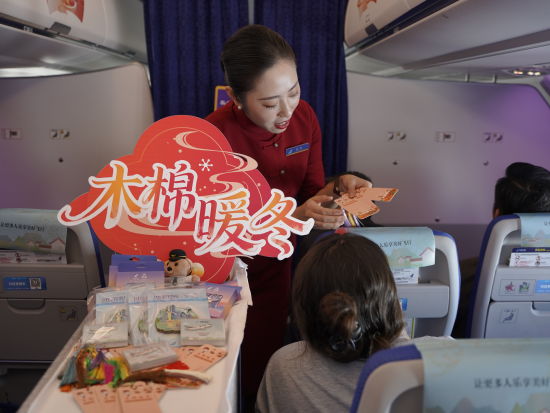 �ƶ˹��������Ϻ��Ϻ��ֹ�˾��չ��ͳ�������⺽��