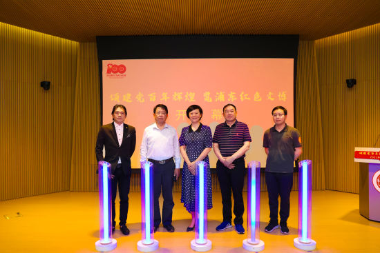 颂建党百年辉煌览浦东红色文博2021年浦东新区文博宣传月启动