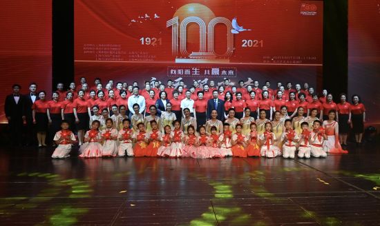 上海市民营经济协会举办建党100周年文艺晚会