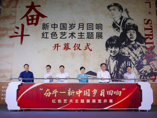 在沉浸互动体验中感受党史教育 红色艺术主题展《奋斗》在沪开幕