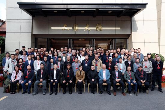 上海美术学院院长曾成钢当选上海市美术家协会第九届主席