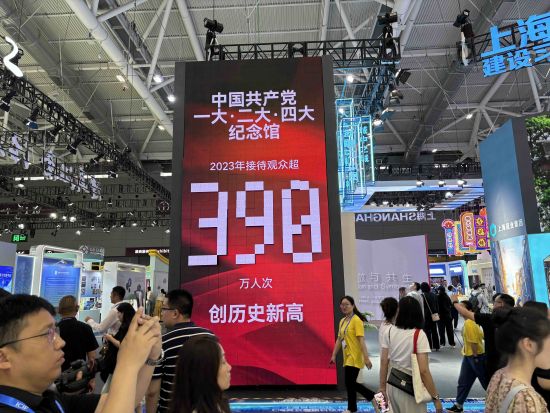 石库门 文创  一大文创及"初心之旅"亮相深圳文博会