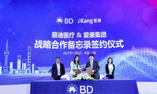 上海碧迪怎么样碧迪医疗与爱康集团签署战略合作协议，助力免疫力评估发挥健康管理价值_https://www.jmylbn.com_新闻资讯_第1张