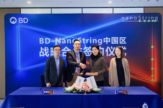 碧迪医疗 怎么样碧迪医疗与NanoString达成战略合作 推动单细胞空间多组学在华应用_https://www.jmylbn.com_新闻资讯_第1张