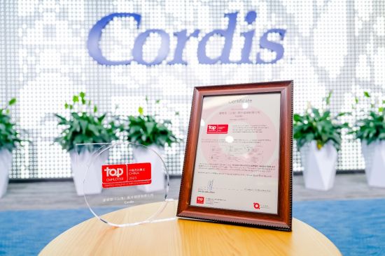 cordis公司怎么样在沪跨国企业康蒂思连续三年拿下“中国杰出雇主”_https://www.jmylbn.com_新闻资讯_第1张
