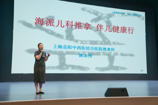 陈志伟为民众普及家庭小儿推拿保健的方法.