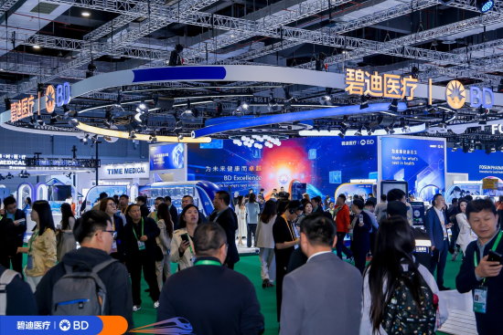 上海碧迪怎么样碧迪医疗顺利收官第七届进博会  新质医疗力引领健康未来潮_https://www.jmylbn.com_新闻资讯_第1张